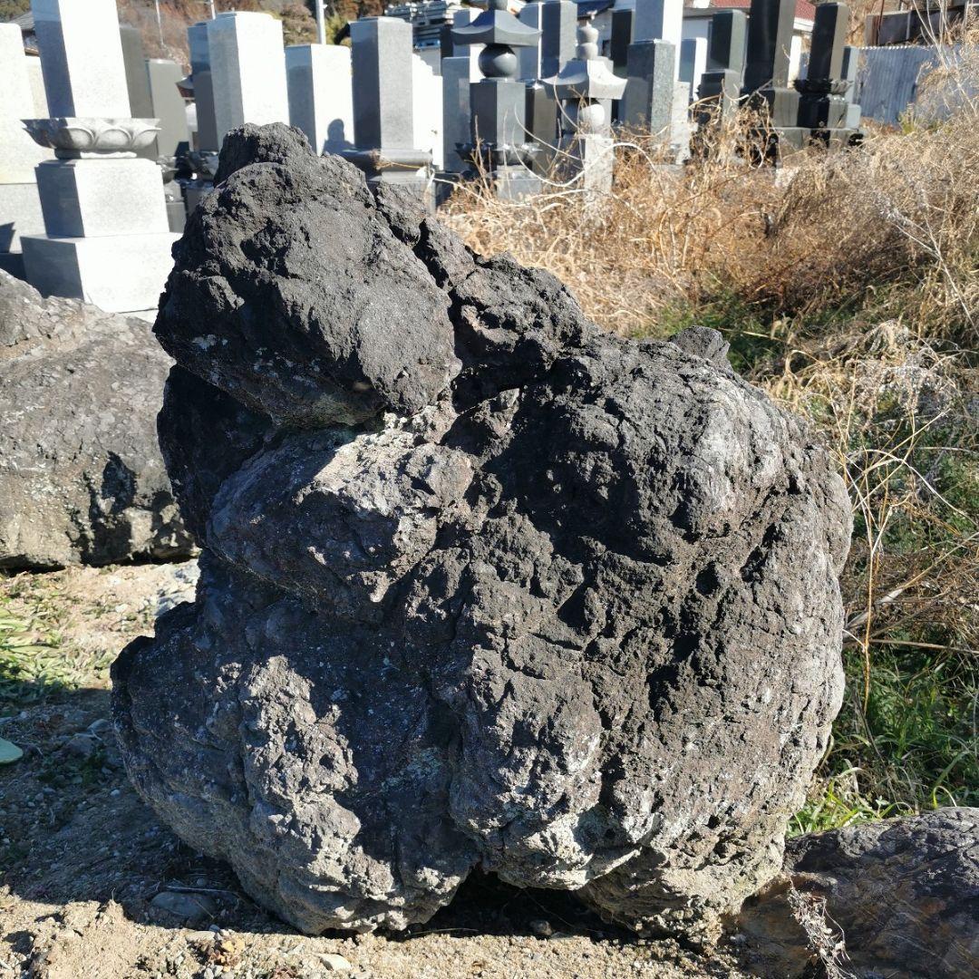 浅間　溶岩石　166キロ　庭石　石　鑑賞石　庭　坪庭　ガーデニング　置物