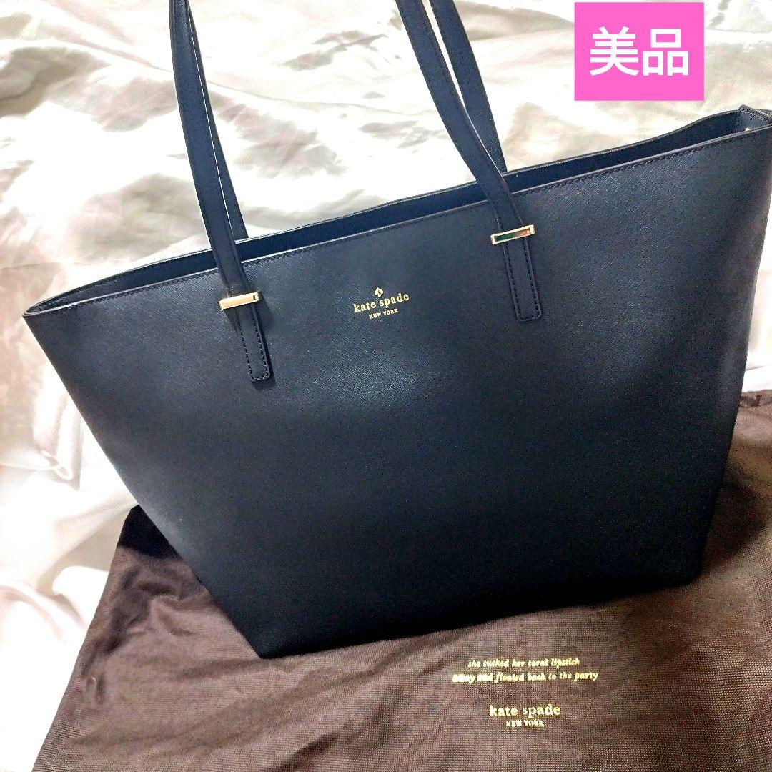 【美品】ケイトスペード　トートバッグ　サフィアーノレザー　ブラック　不織布付