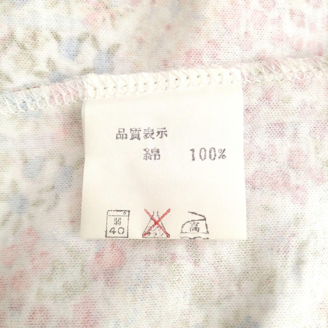 【未使用】TUNIC 鴨居羊子 YOKO KAMOI 希少 レトロ ルームウェア