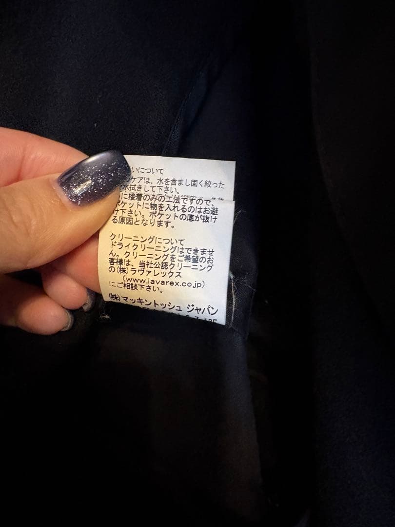 マッキントッシュ　コート　メンズ　ネイビー　L