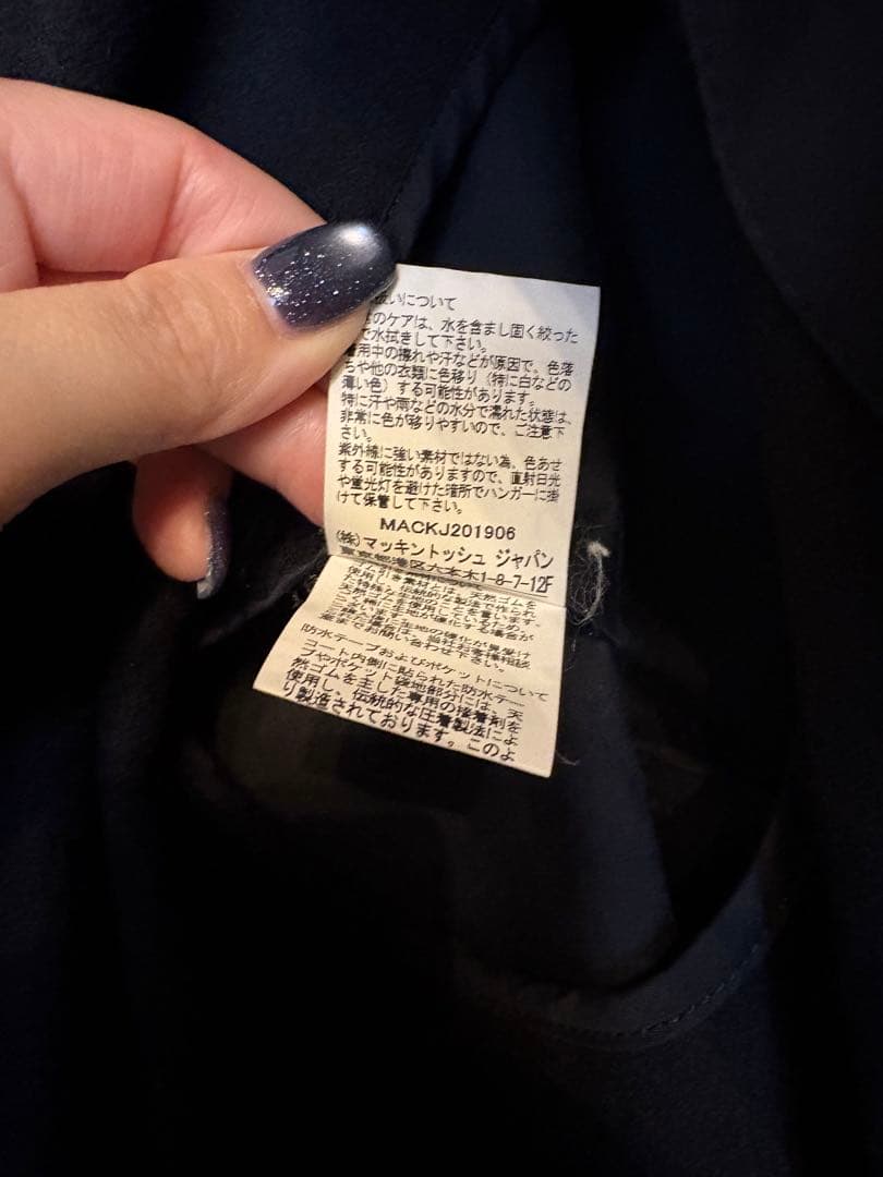 マッキントッシュ　コート　メンズ　ネイビー　L