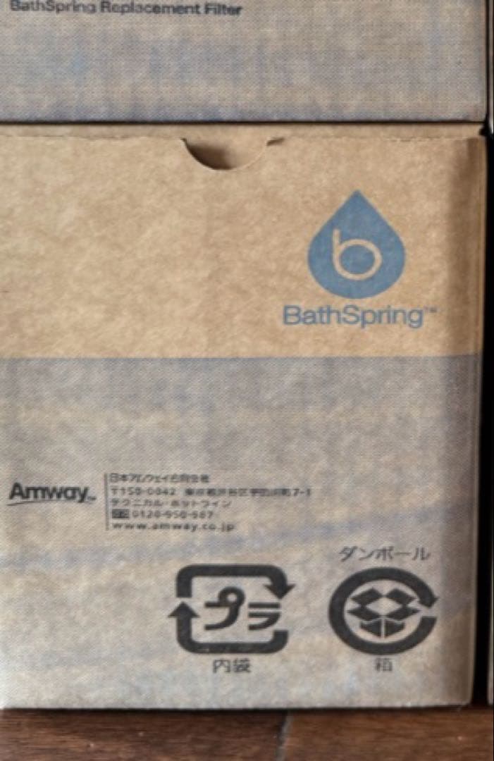 BathSpring 交換用フィルター 1個セット