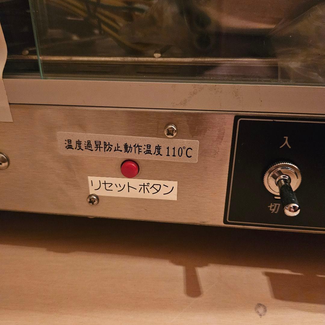 美品 安吉 ホットショーケース 業務用 保温