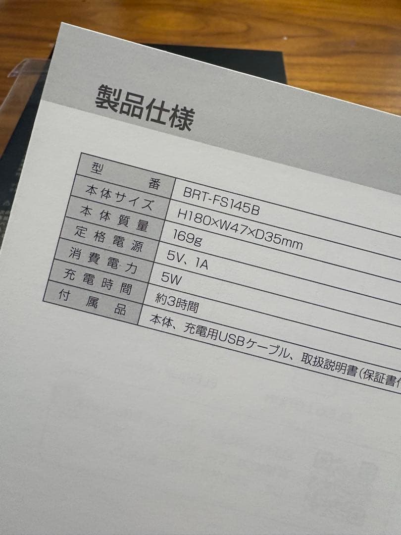 【中古品】Brighte ELEKI BLUSH BRT-FS145B 本体