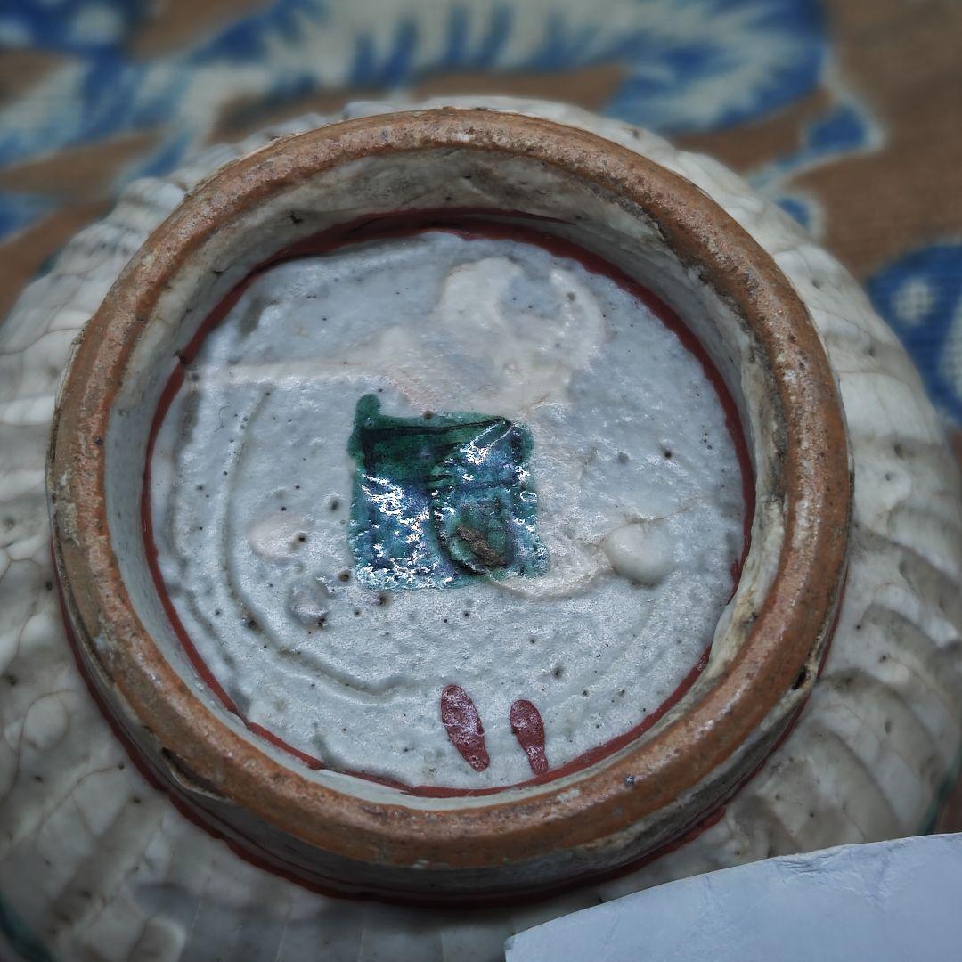 呉須赤絵(明末清初頃)、赤龍見込赤玉ぐい呑み(元箱、箱包布、古裂綿更紗包布付)