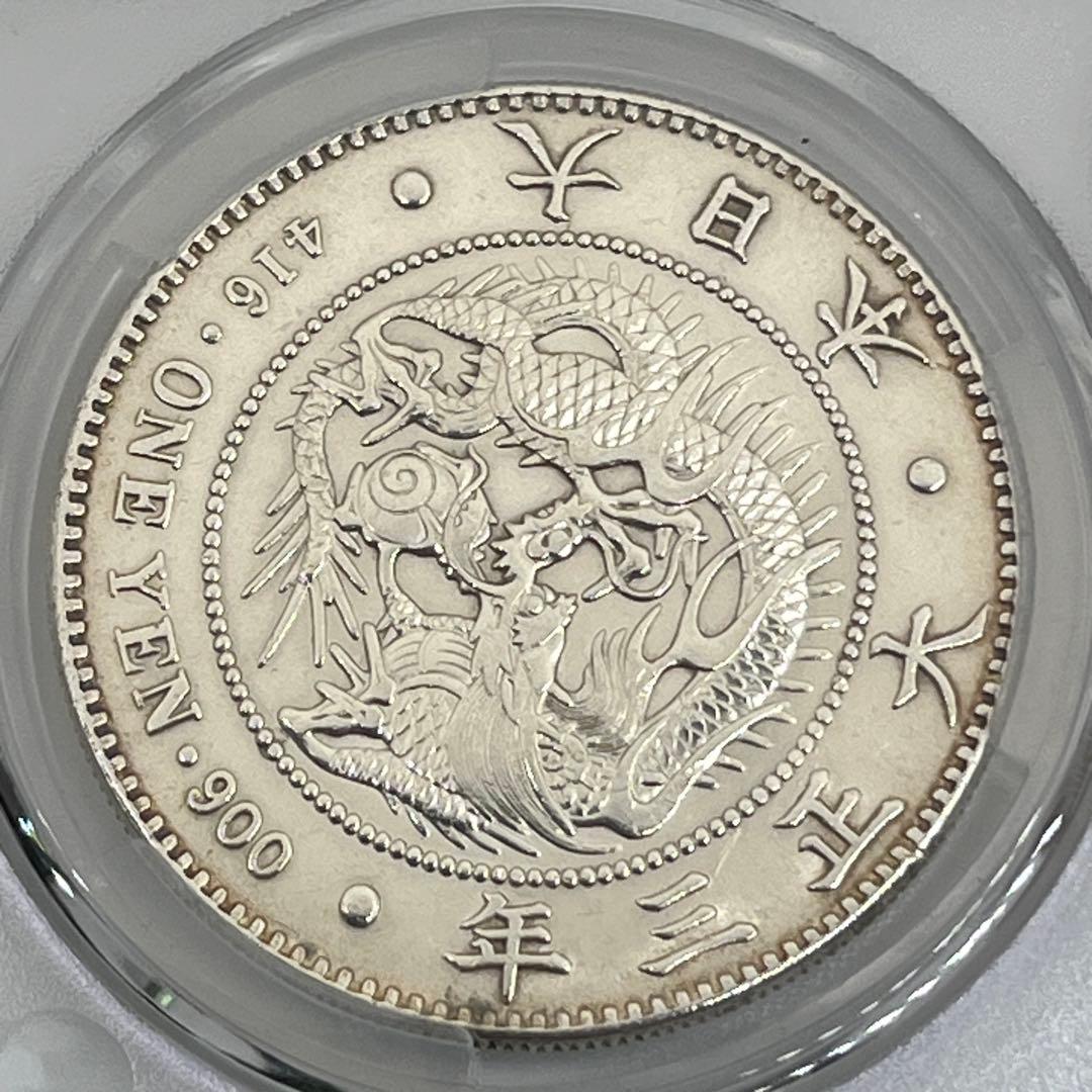 CAG POLISHED AU DETAIL 大正三年 新一円銀貨 新一圓銀貨