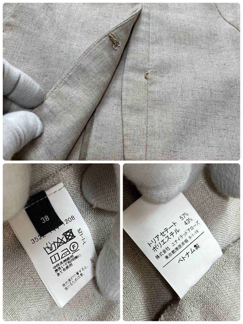 グリーンレーベルリラクシング　セットアップ　ノーカラー　ジャケット　パンツ