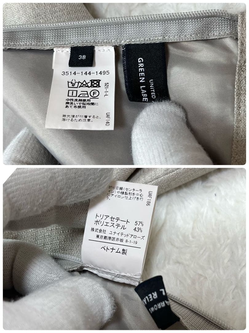 グリーンレーベルリラクシング　セットアップ　ノーカラー　ジャケット　パンツ