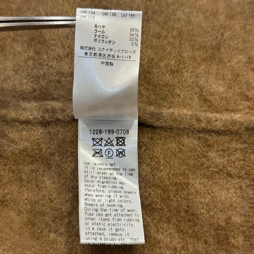 ビューティー＆ユース モヘア カーディガン ユナイテッドアローズ S