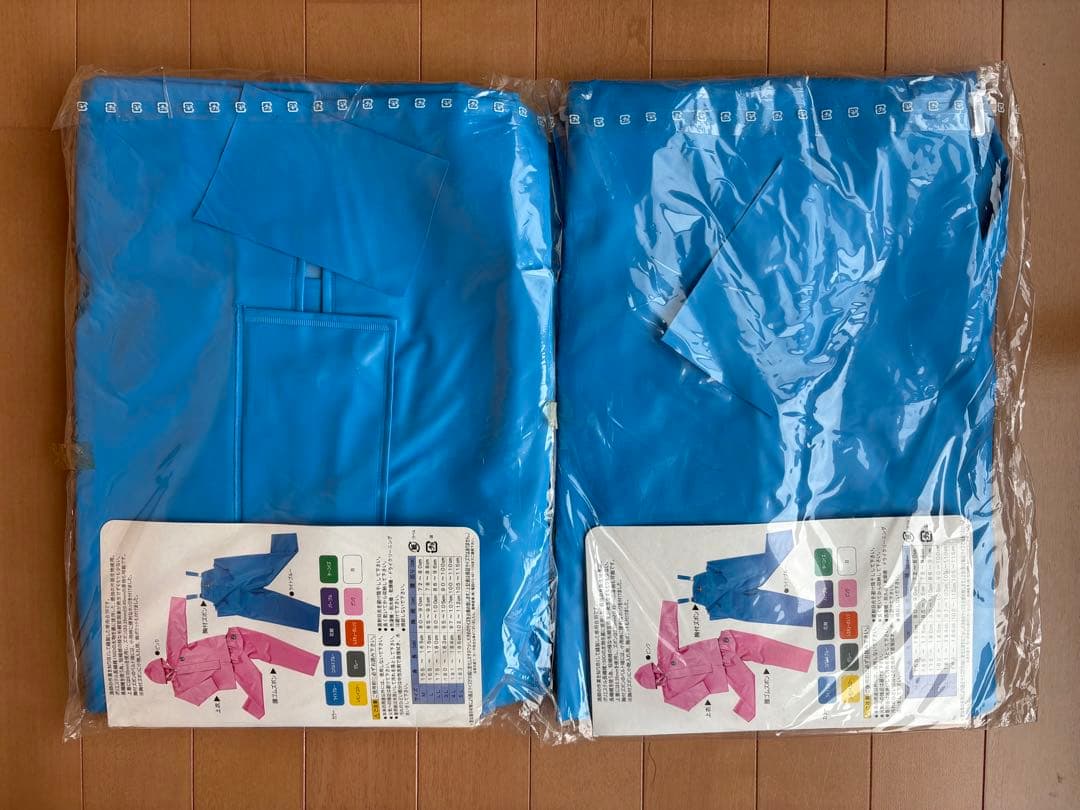 水産合羽 マリンレリー 上下セット Lサイズ　【新品】