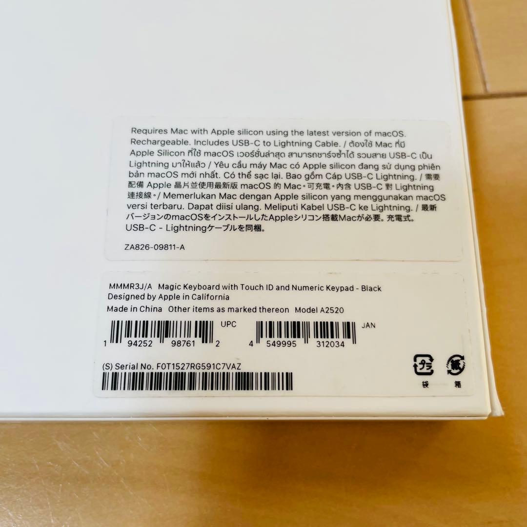 新品同様品 Apple Magic Keyboard with Touch ID
