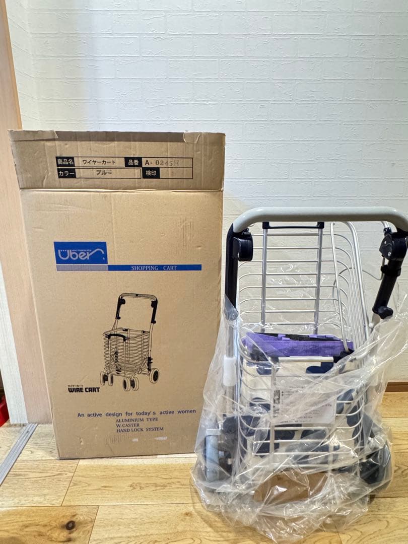 Uber シルバーカー 紫 未使用品 新品