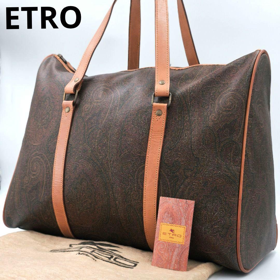 【高級◎ 大容量】エトロ ボストンバッグ ペイズリー イタリア製 肩掛け 正規品