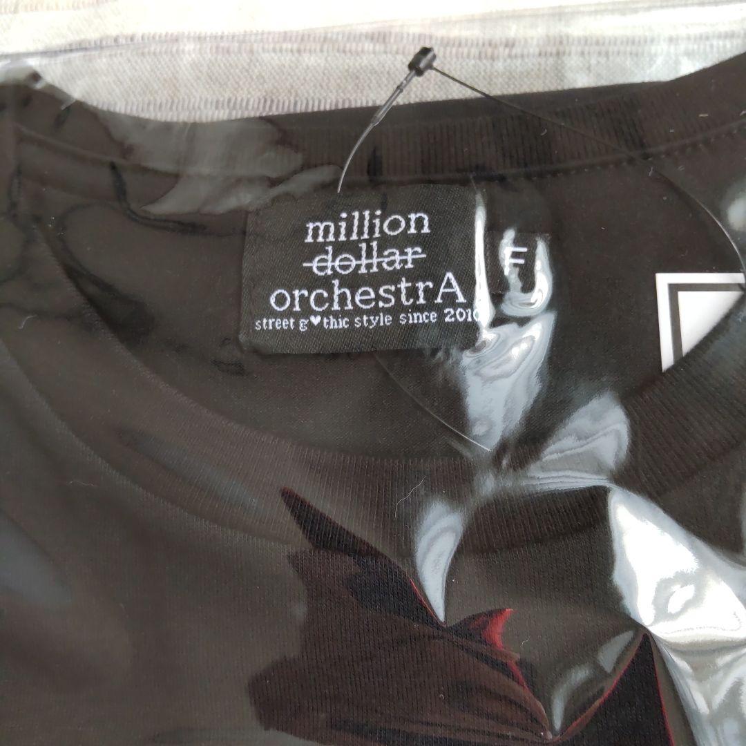 武瑠1st FULL ALBUM「BIBLE」初回限定盤