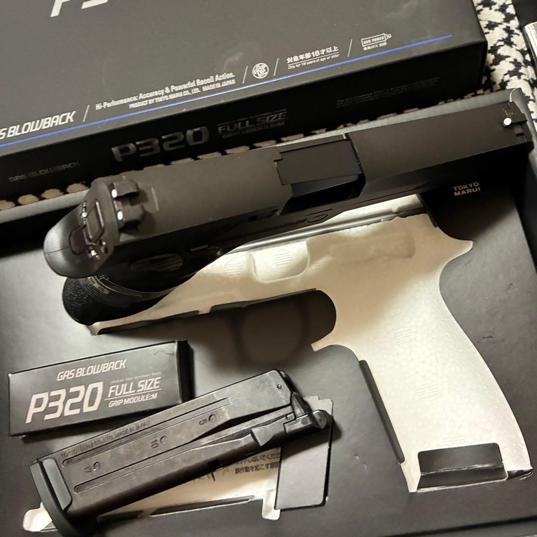 ま*ー様 東京マルイ　SIG P320 FULL SIZE 32連ロングマガジン