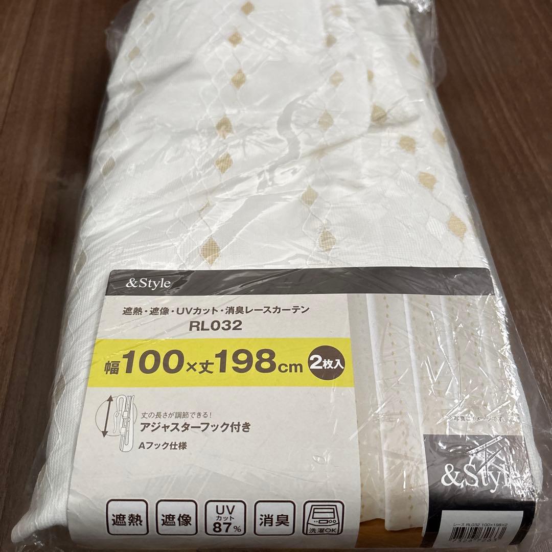 【新品未使用】ニトリ　遮熱・遮像・消臭レースカーテン　100×198 2枚セット