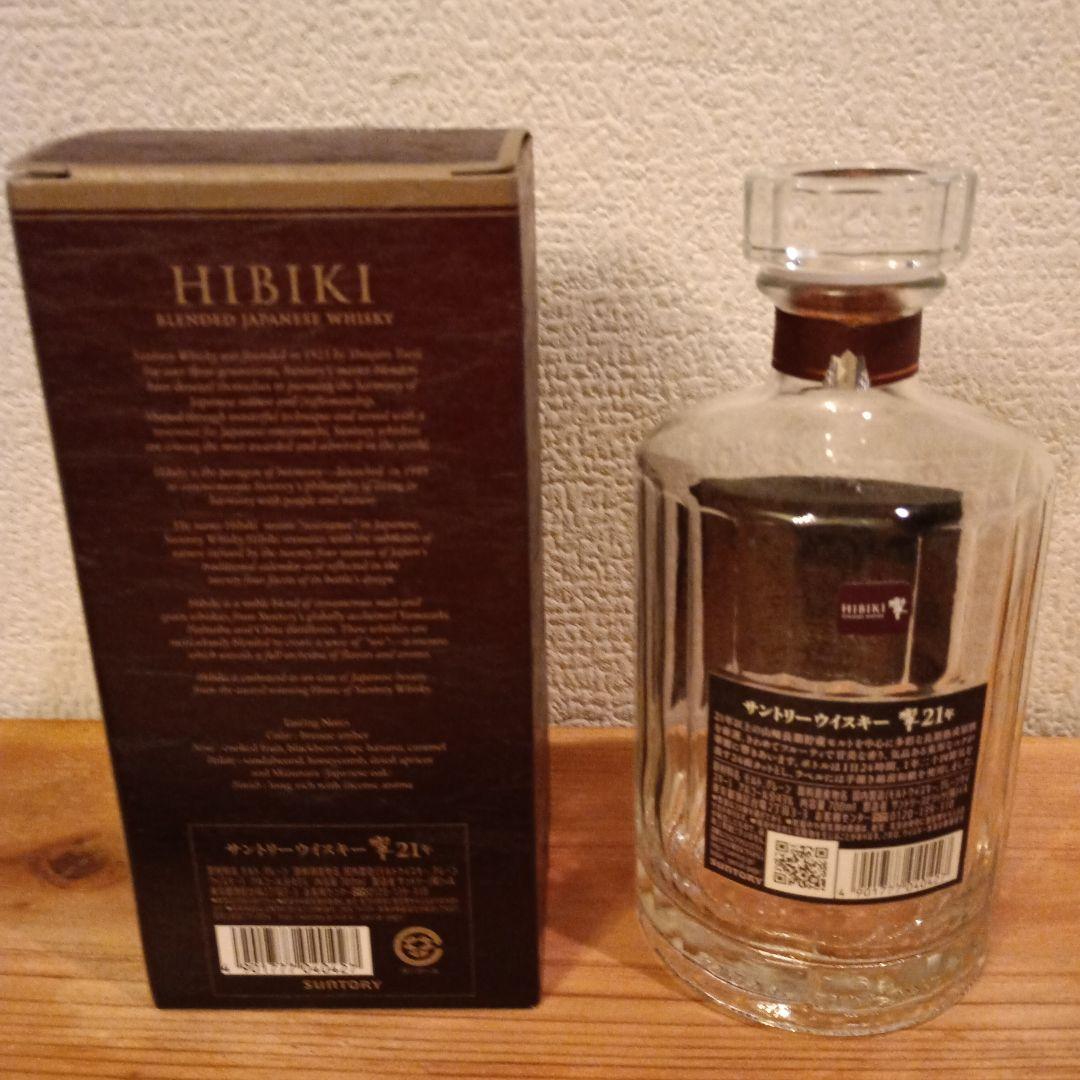サントリー ウイスキー 響 21年 700ml 空き瓶 空き箱 セット