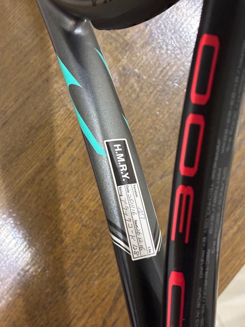 ミズノ D300 グリップG3 美品　mizuno硬式ラケット