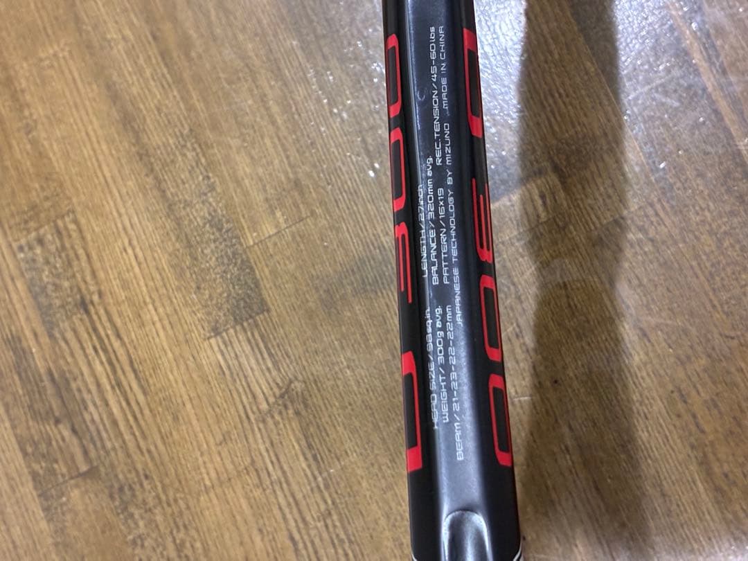 ミズノ D300 グリップG3 美品　mizuno硬式ラケット