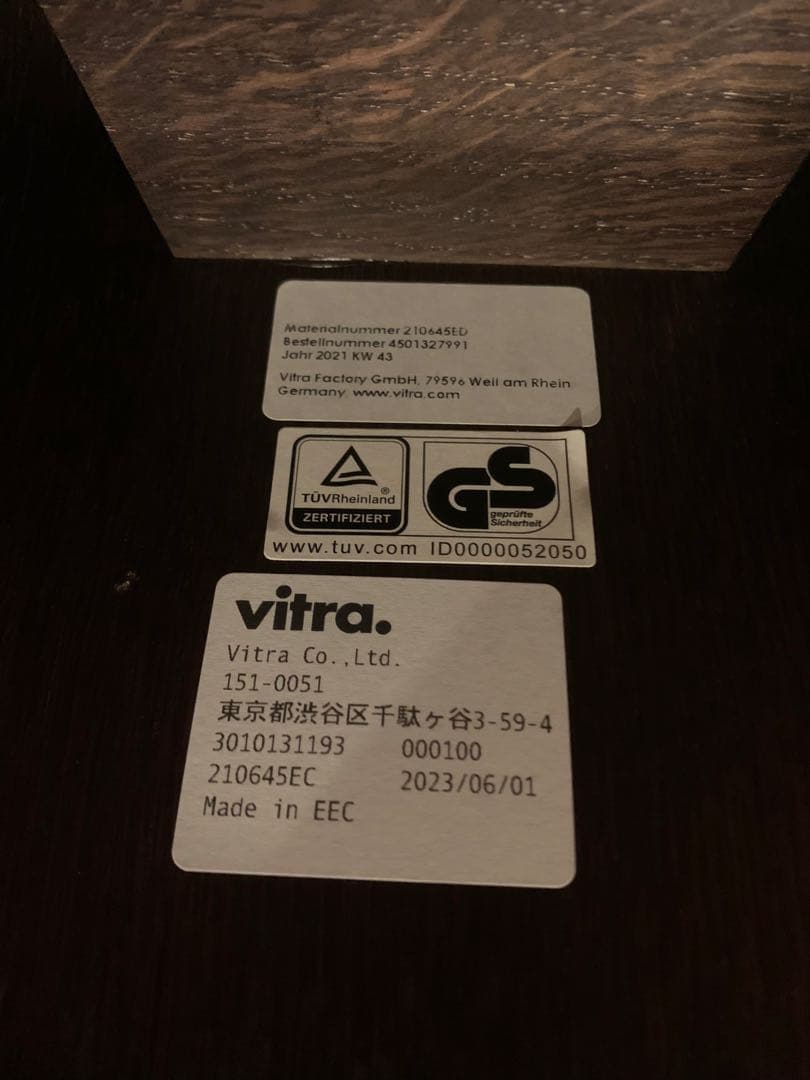 【正規品】VITRA. Chaise Tout Bois シェーズトゥボワーズ