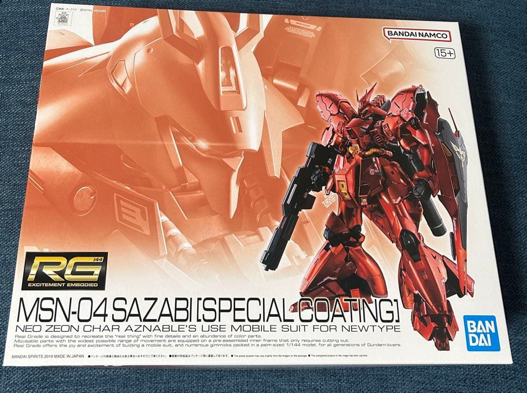 RG MSN-04 サザビー スペシャルコーティング プレミアムバンダイ