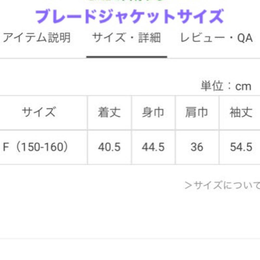 ANNA SUI mini 水彩花柄ワンピース　ブレードジャケット