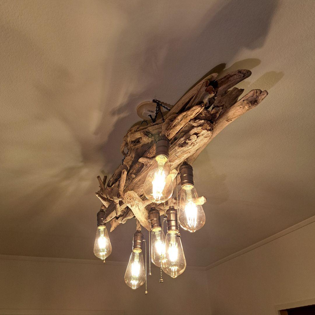 流木インテリア 6〜15帖ペンダントライト　 エジソン球付　ヴィンテージソケット