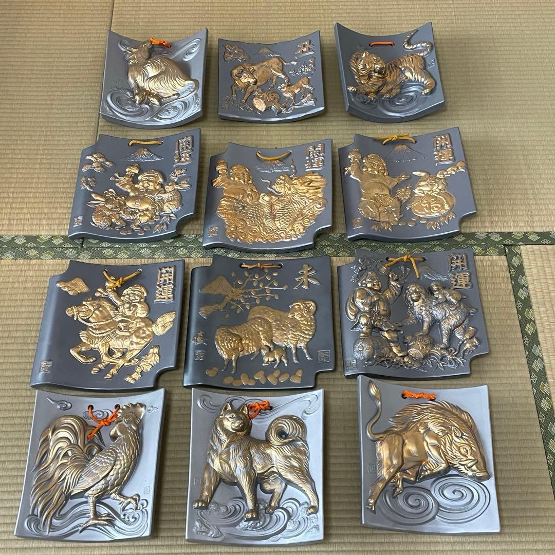 干支瓦 12支まとめ売り