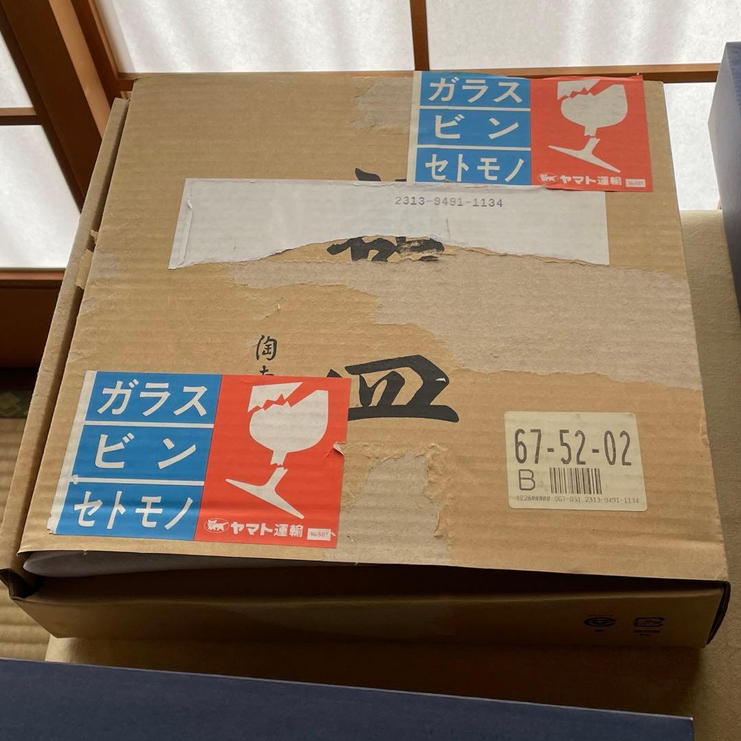 干支瓦 12支まとめ売り