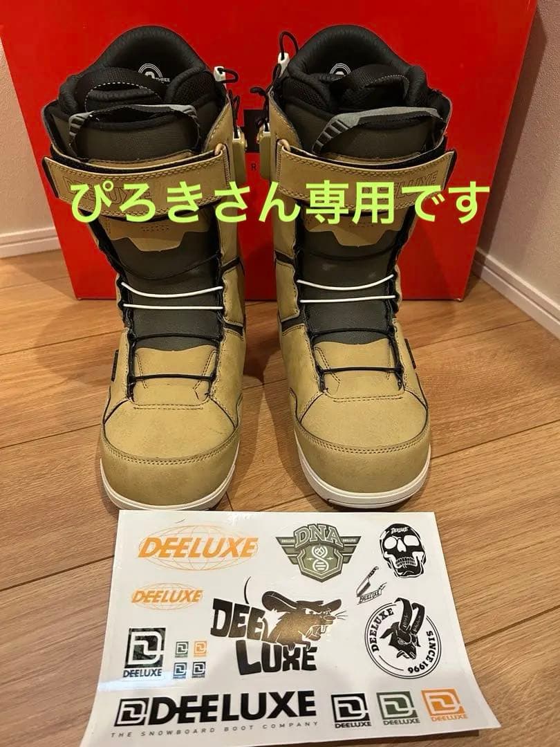 DEELUXE TEAM ID スノーボードブーツ 27センチ