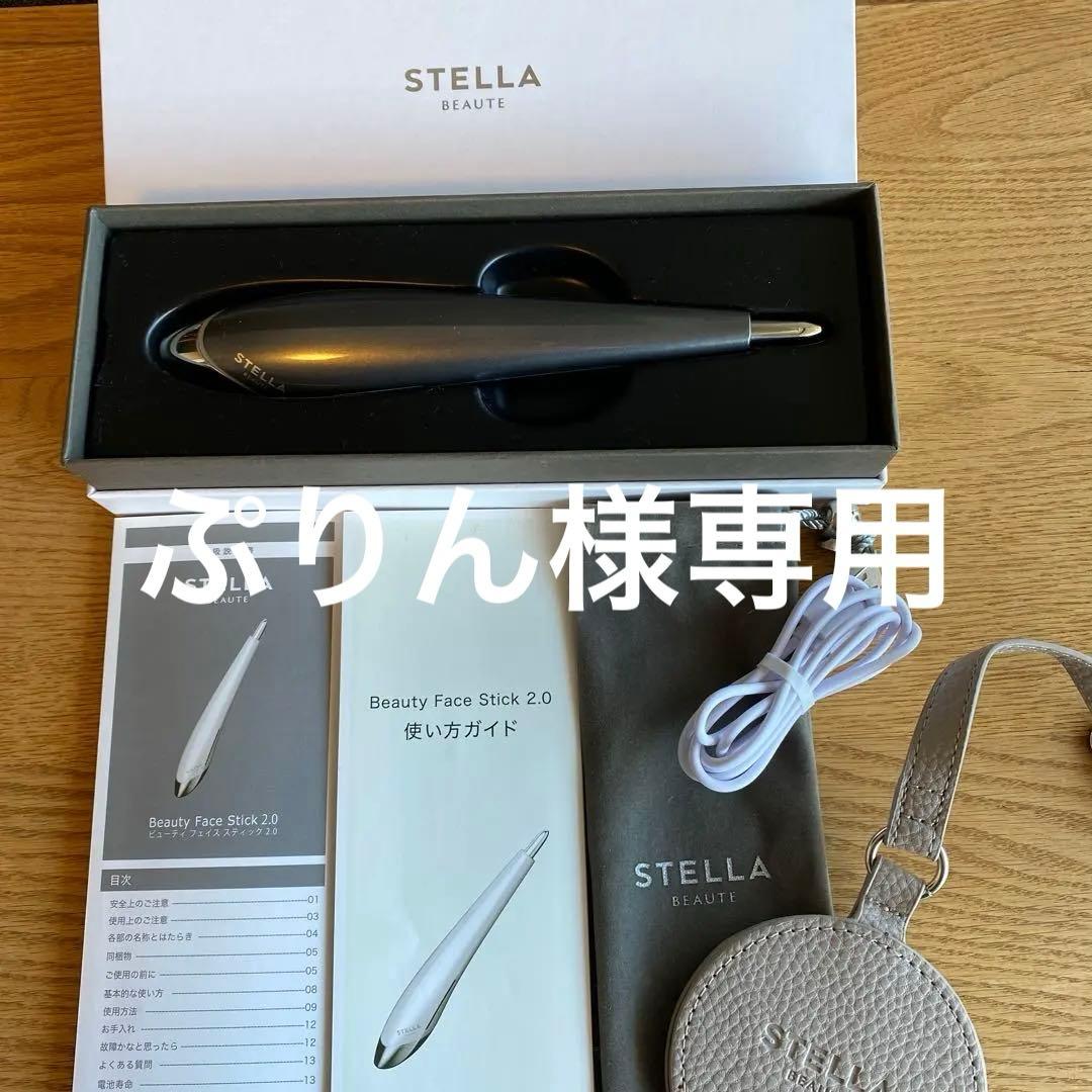 STELLA Beauty Face Stick 2.0（ぷりん）