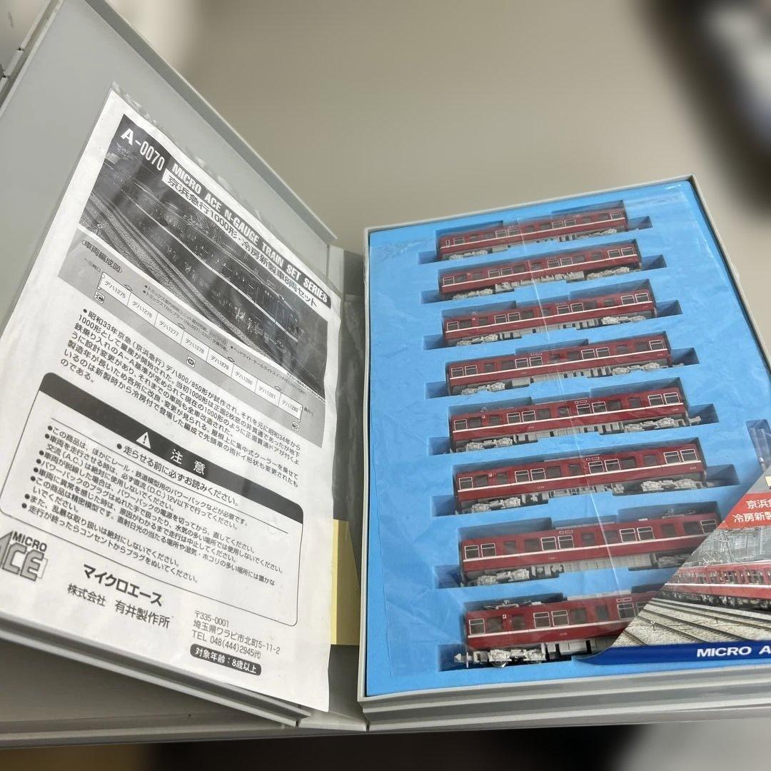 レア‼️A-0070 京急 1000形 冷房新製車 マイクロエース 車体走り良品