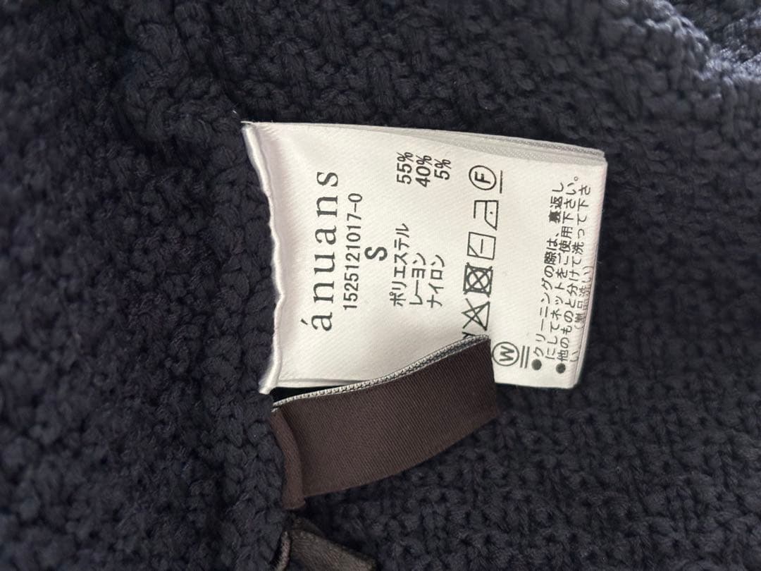 anuans ペンシルニットスカート S