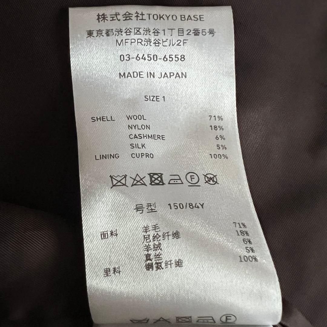 PUBLIC TOKYO SUPER140ブレンドトレンチライクウールコート