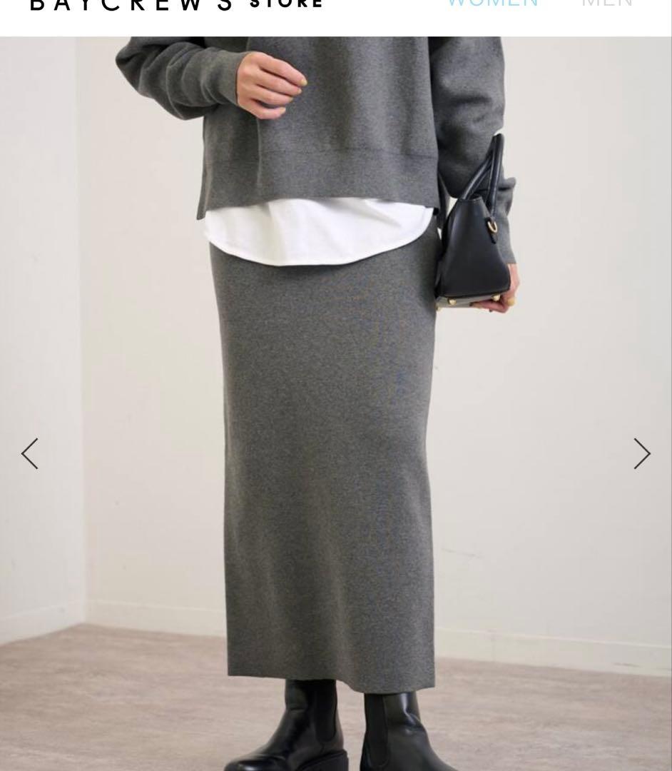 フレームワーク　ダブルジャガードストレートスカート　新品未使用タグ付