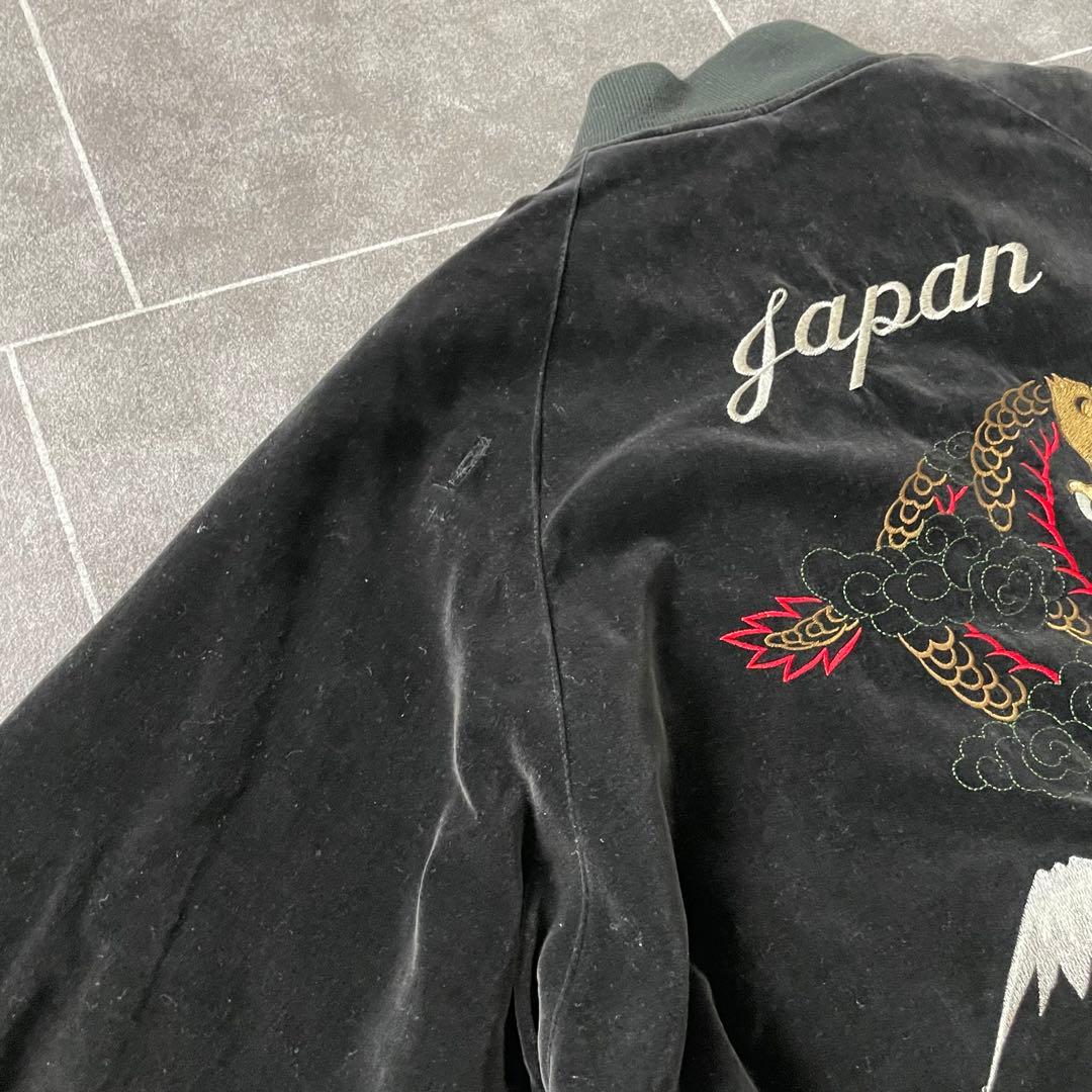 90-'s 龍 富士 別珍 スカジャン スーベニア 短丈 F ベロア 黒