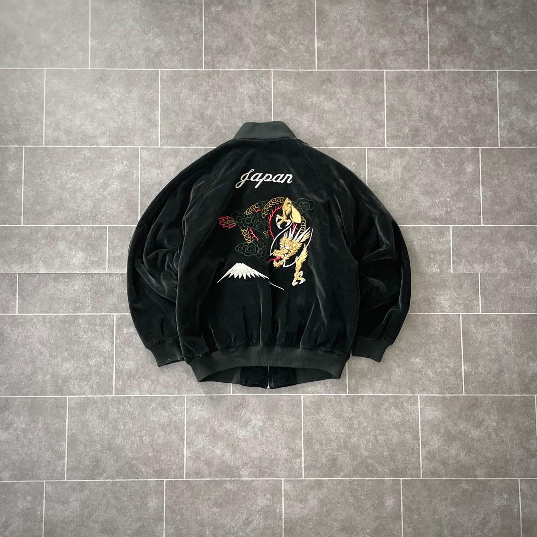 90-'s 龍 富士 別珍 スカジャン スーベニア 短丈 F ベロア 黒