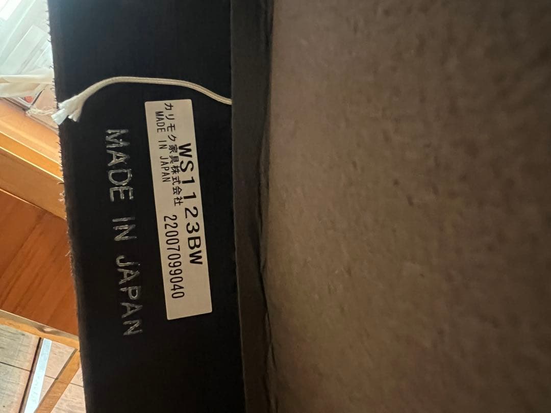 カリモクソファ 2人掛け karimoku 正規品