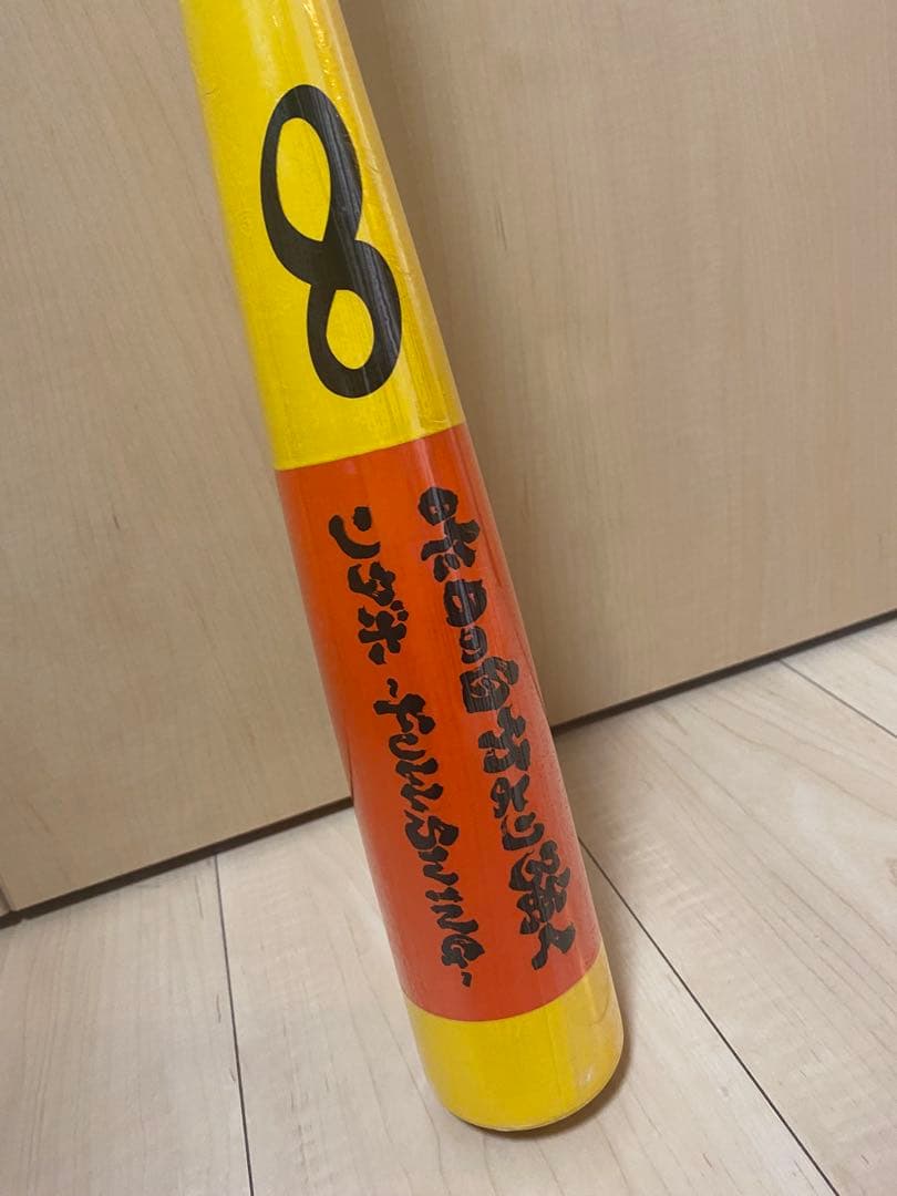 送料無料！！インフィニティバット