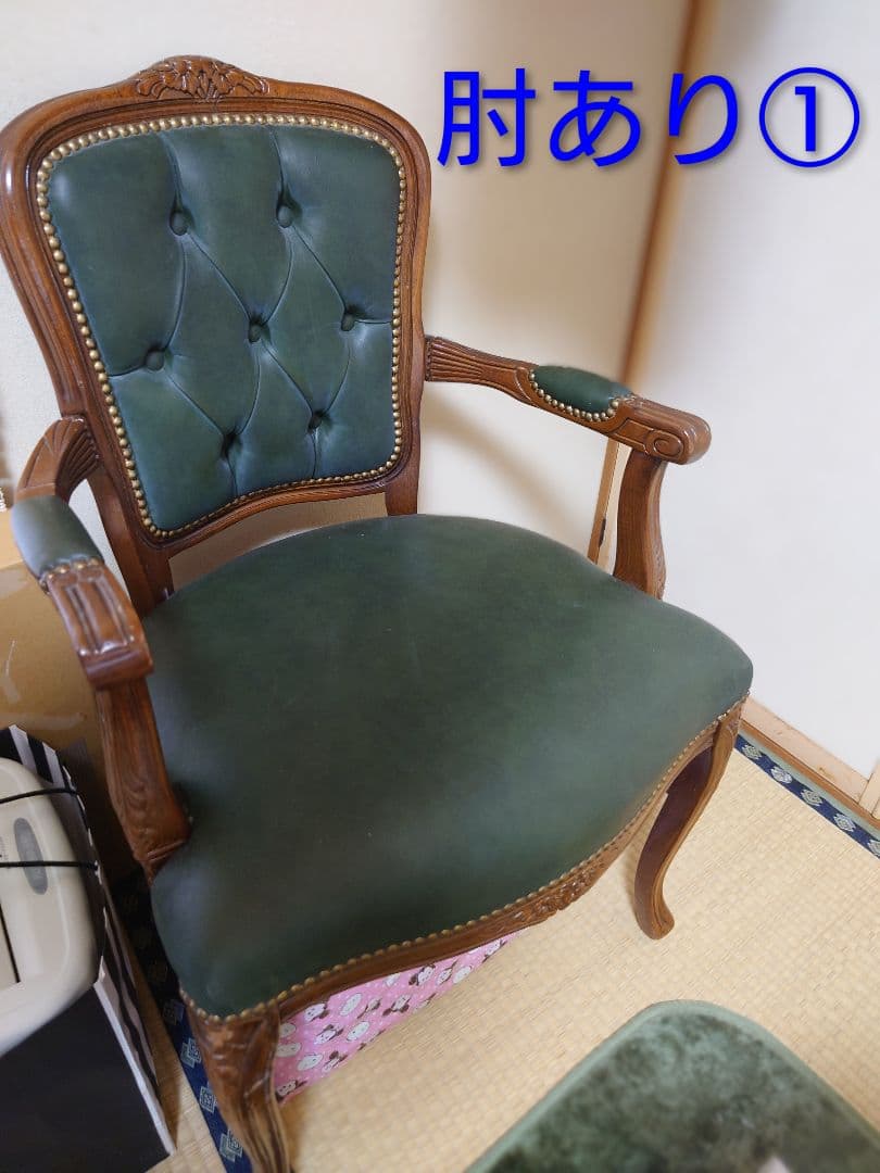 【モンチッチ】ダイニングチェア　イタリア製　肘あり①