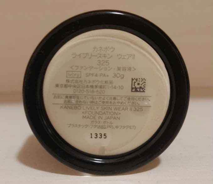【くる】カネボウファンデーション+おしろい