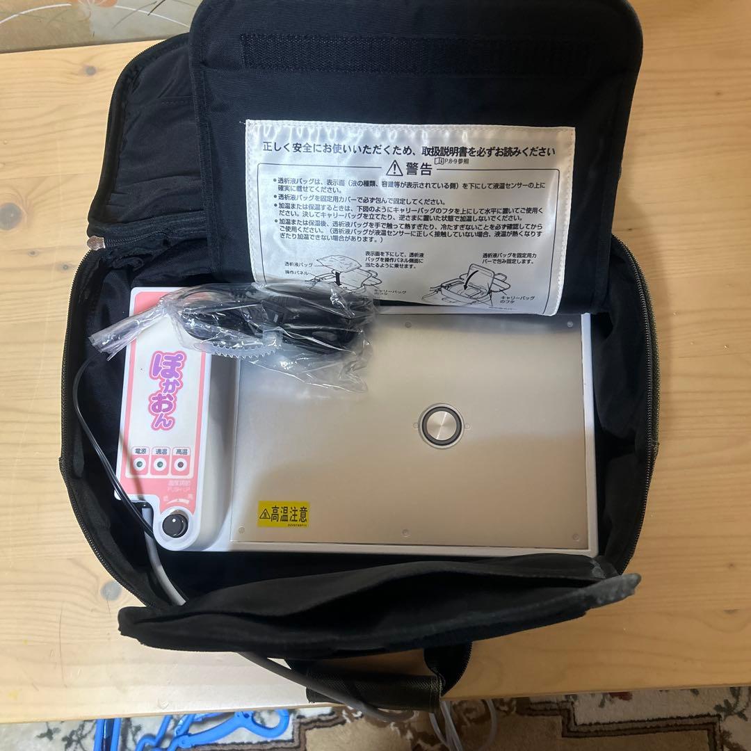 CAPD バクスター　バッグ加温機