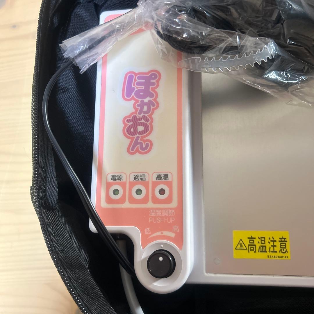 CAPD バクスター　バッグ加温機