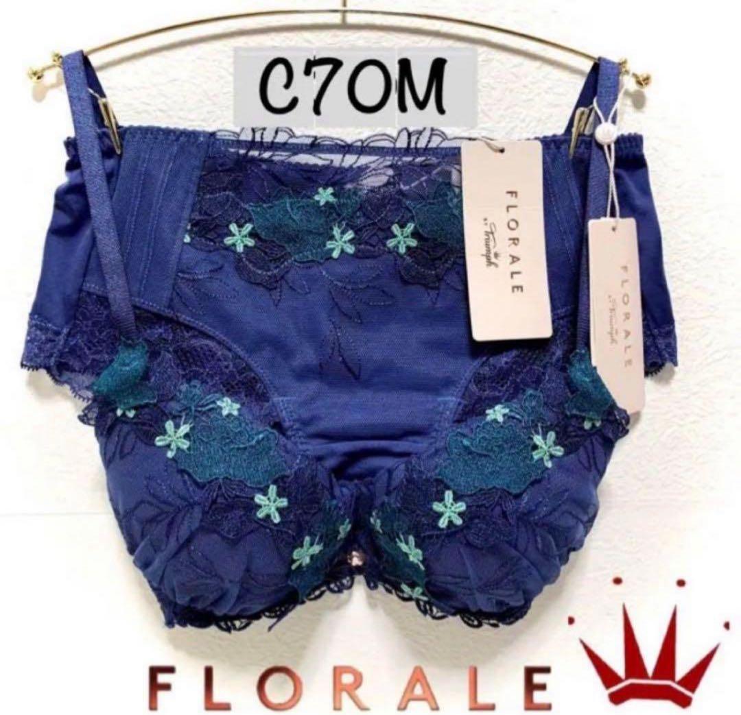 C70M トリンプ 天使のブラ 魔法のハリ感596 ブラ＆ショーツYellow