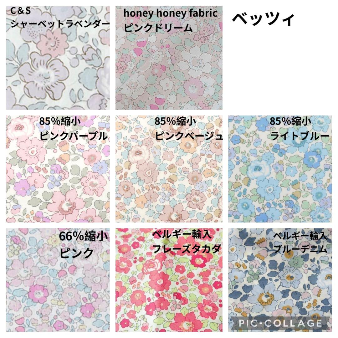 a♡プロフィール必読様　レッスンバッグ　上履き袋　体操着袋　ヌビキルト