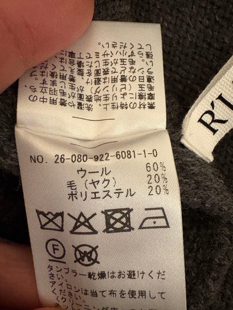 未使用！R'IAM ストール　グレー