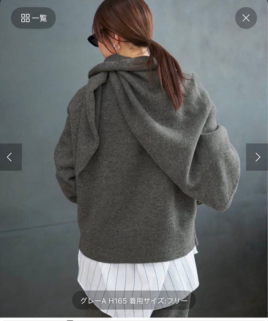 未使用！R'IAM ストール　グレー