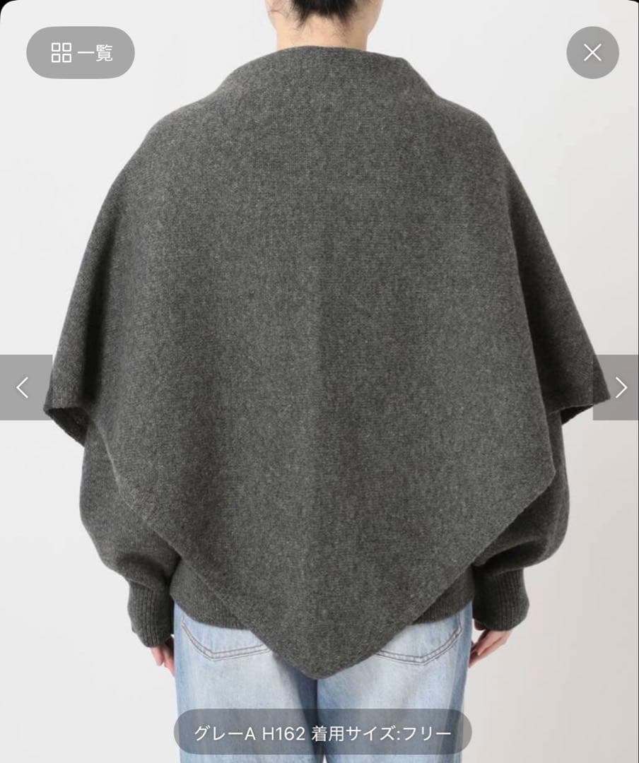 未使用！R'IAM ストール　グレー