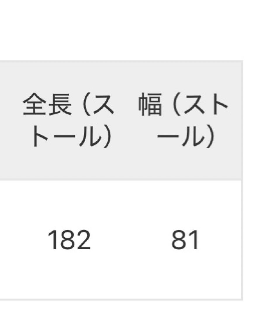 未使用！R'IAM ストール　グレー