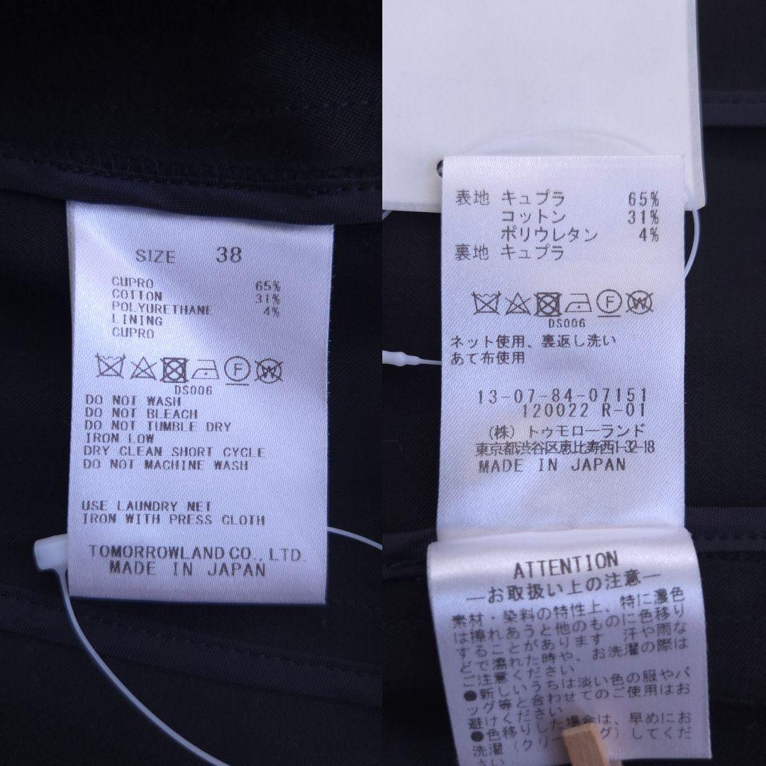 トゥモローランド×セオリーリュクス パンツスーツ セットアップ ノーカラー